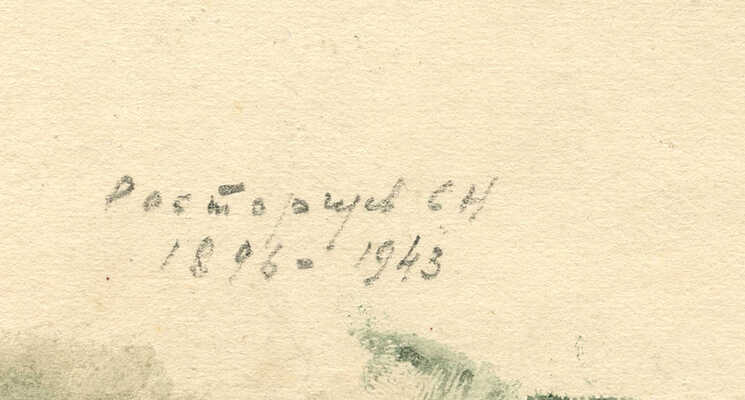 Расторгуев Сергей Николаевич. Портрет сына 